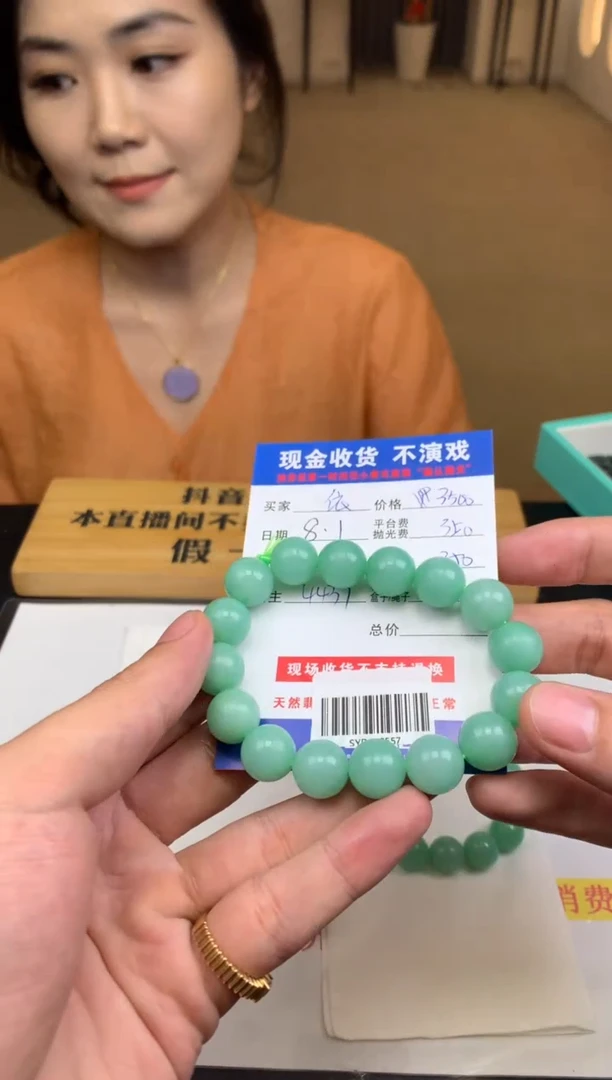 定制翡翠未镶嵌%***%SYD149557