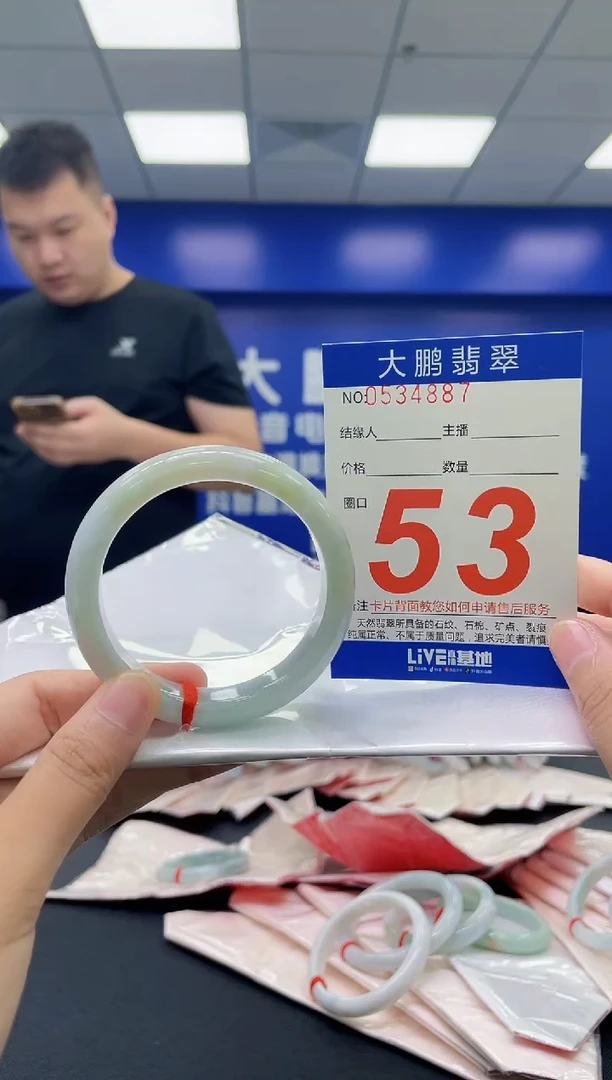 翡翠手镯未镶嵌AAAAAAAAAA