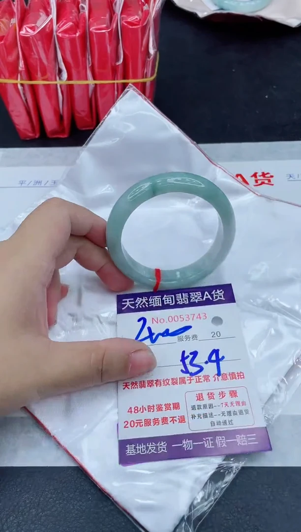 翡翠手镯未镶嵌400.000