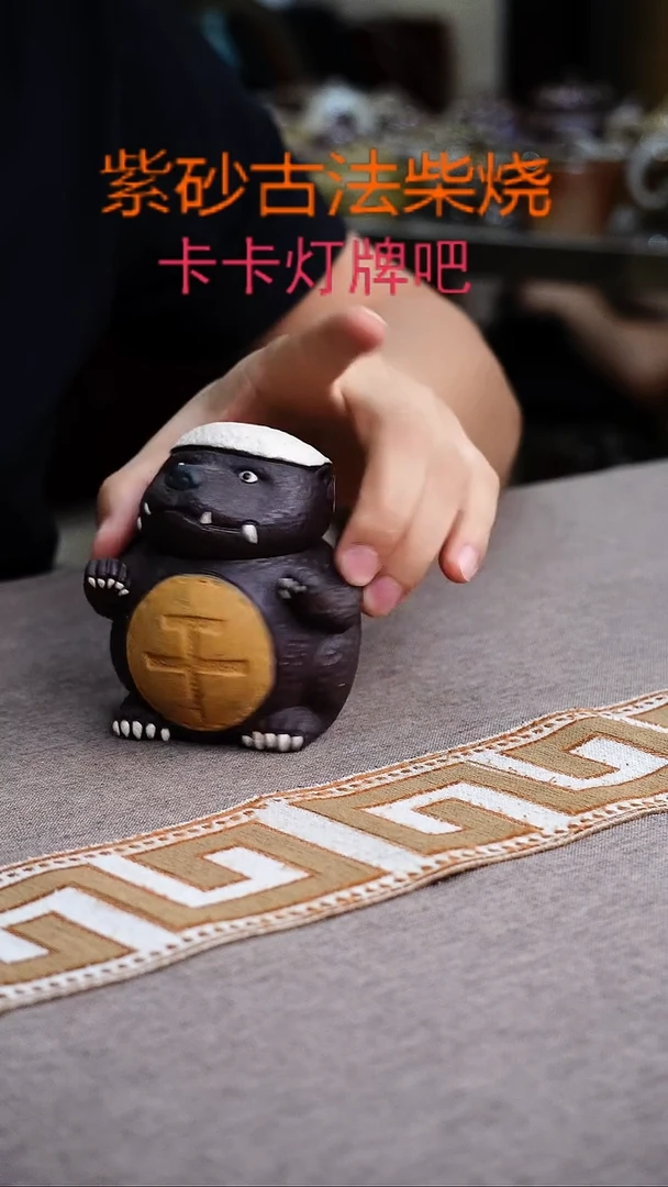 茶壶紫砂紫砂柴烧紫砂柴烧