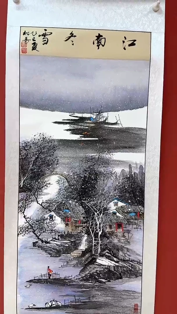 国画国画竖幅《江南冬雪》