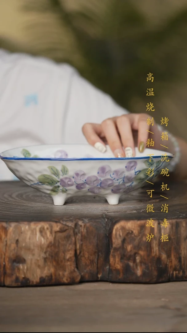 瓷片景德镇高温釉下彩可微波烤箱洗碗机