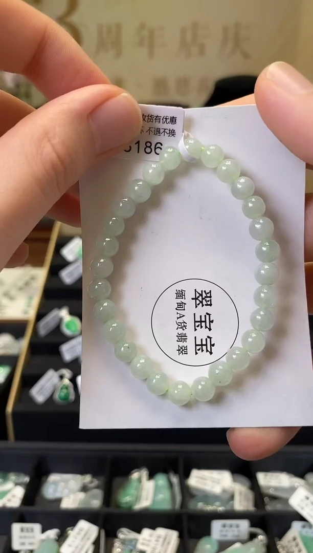 未镶嵌手串翡翠D8186 手串 含运营费