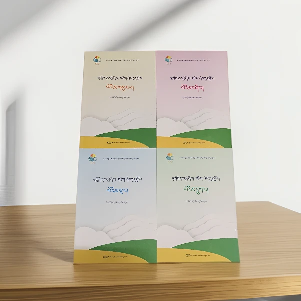 藏文阅读分析3-6全一册