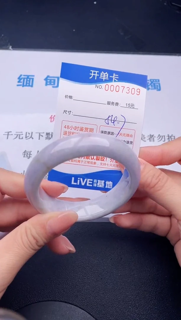 【闪购商品】翡翠手镯未镶嵌09拍哪个发哪个图片为准