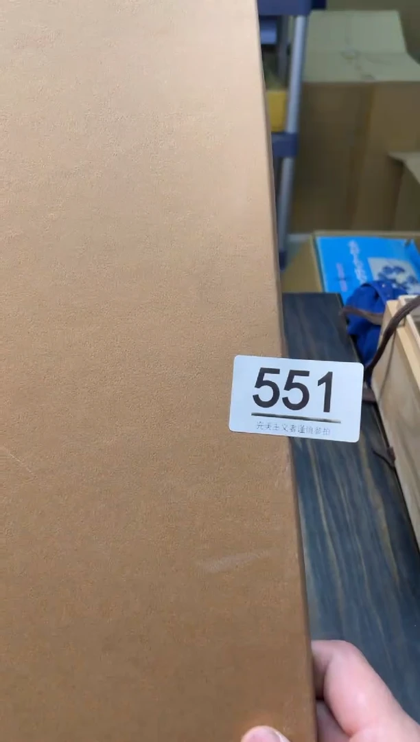 【闪购商品】啊啊啊啊啊啊啊啊551