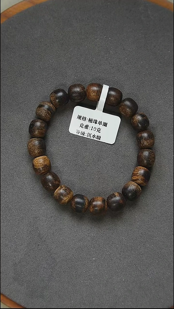 沉香手串09-10克越南惠安沉水单圈桶珠