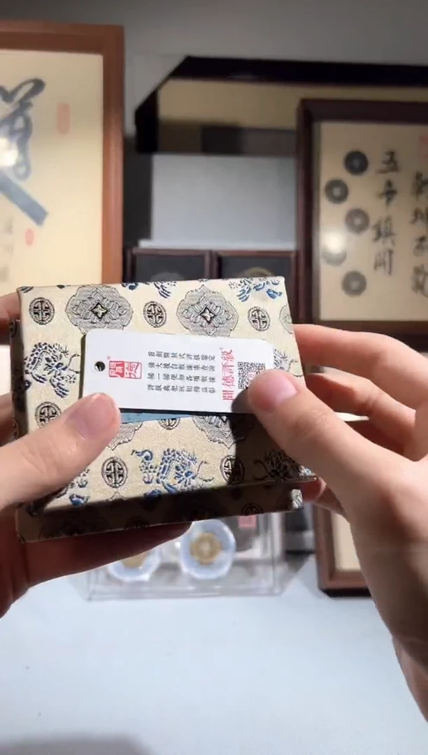 铜闻德评级 banliang 钱币一枚同分择优发