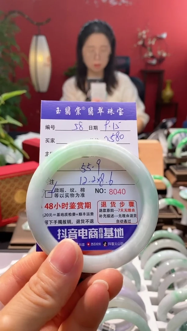 未镶嵌手镯翡翠翡翠58