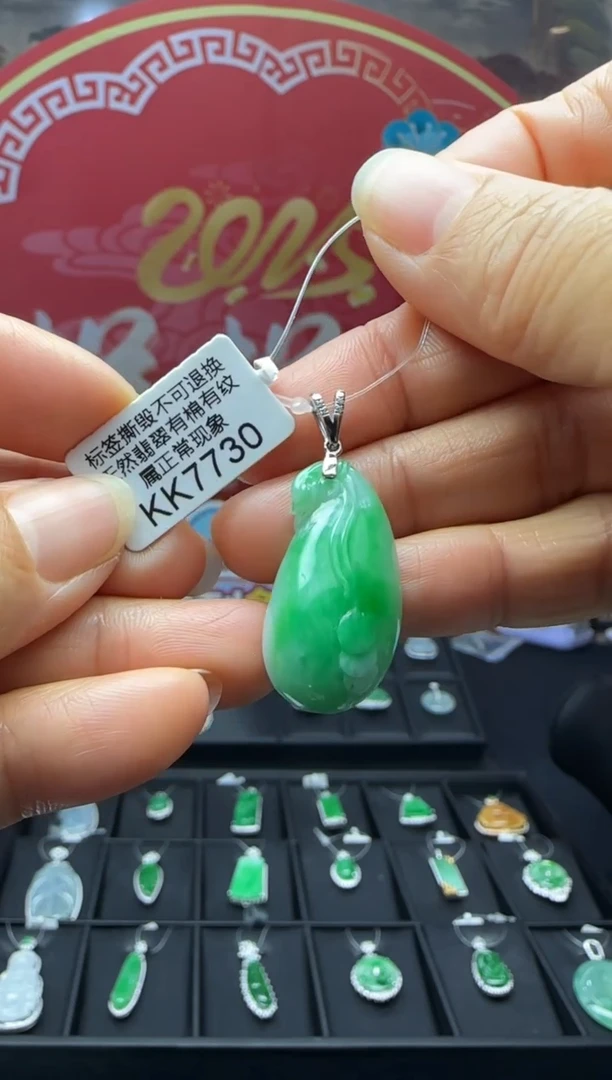 【闪购商品】翡翠颈饰18K金镶嵌KK7730福袋 退货扣运营费100