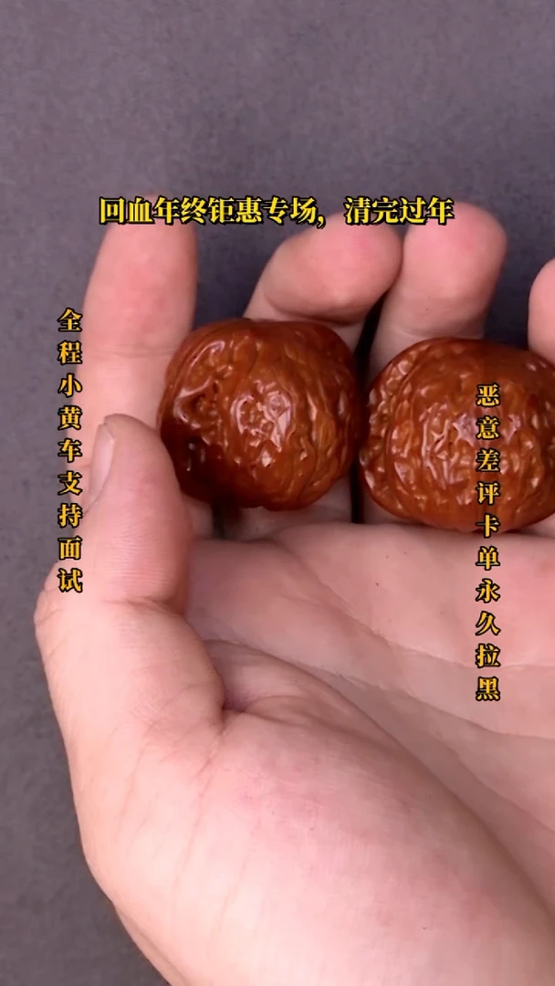 【闪购商品】文玩核桃吊坠铁锤18