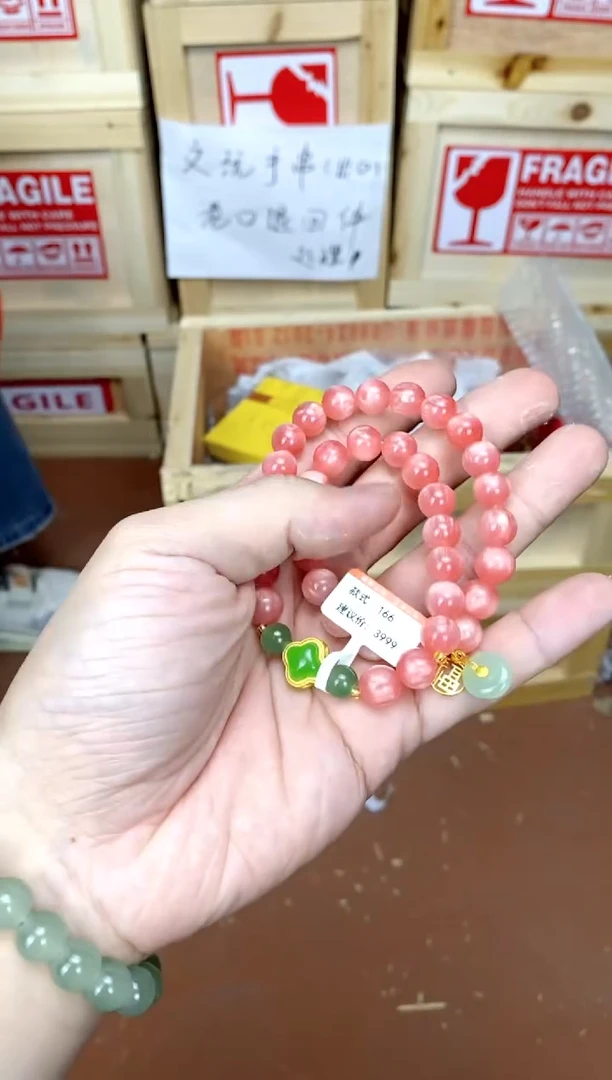 166精品手串搭配（无礼盒）