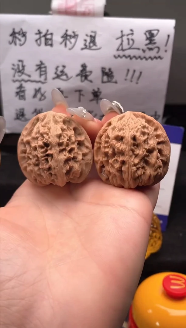 【闪购商品】文玩核桃吊坠100 野牛 39