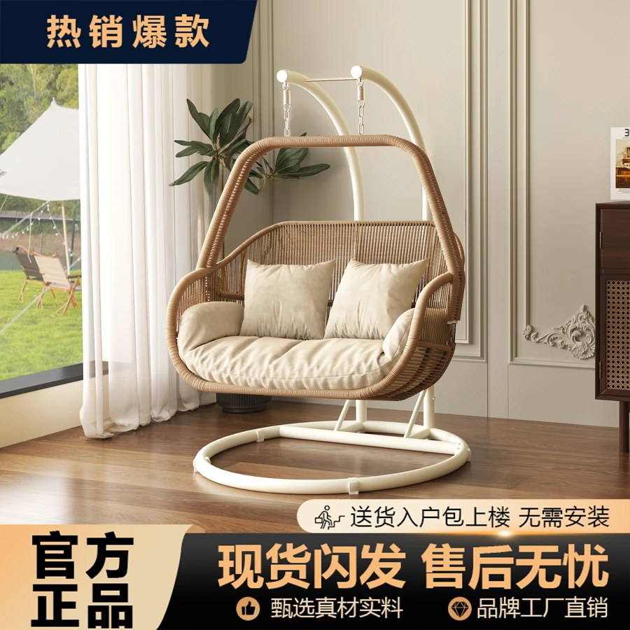 阳台秋千吊椅网红休闲吊篮椅子室内秋千家用卧室成人户外摇篮藤椅