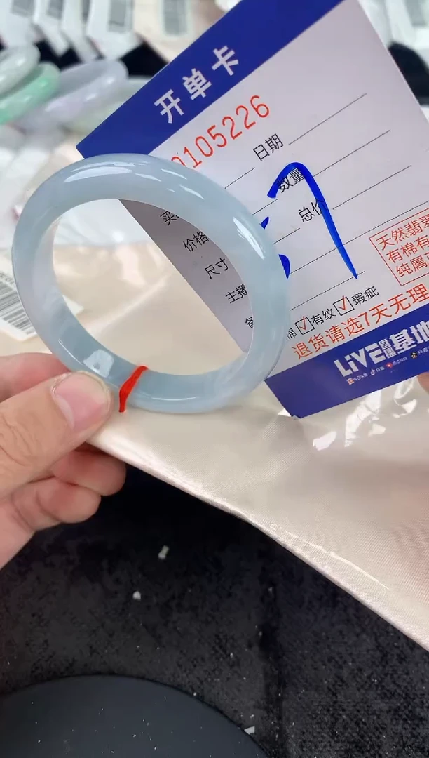 未镶嵌手镯翡翠愚*AAAAAAAAAAAA