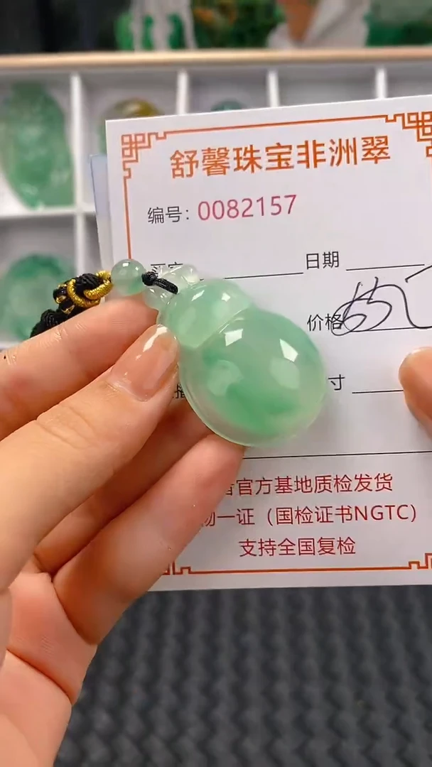 石英岩玉未镶嵌颈饰2157