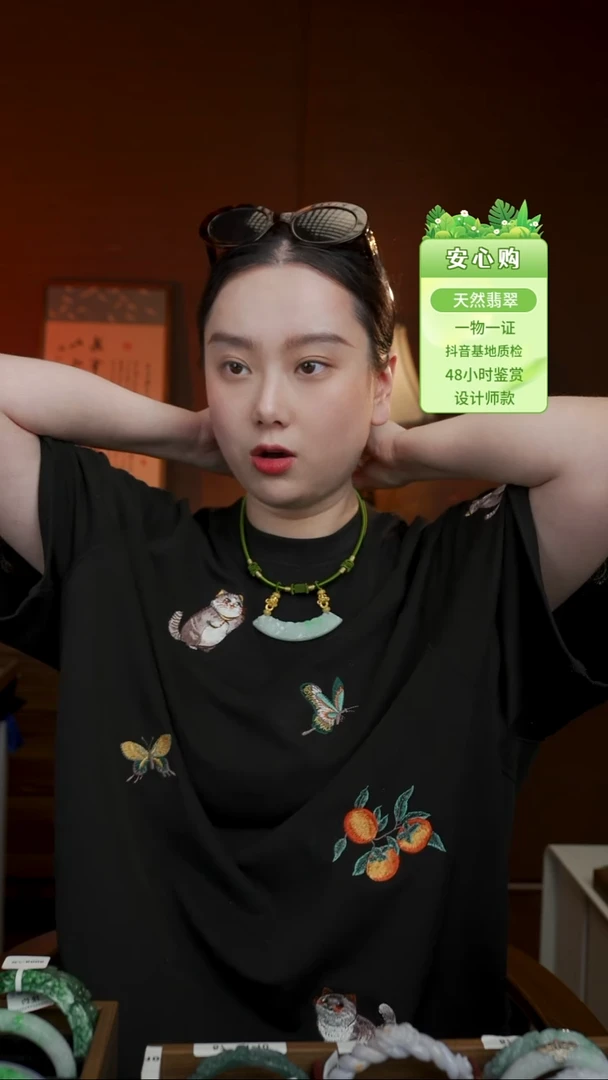 颈饰未镶嵌翡翠2768