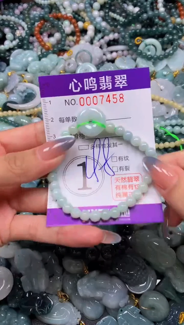 颈饰未镶嵌翡翠闪购007458