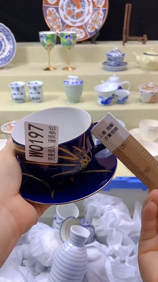 件祁*瓷片【默认微瑕】--