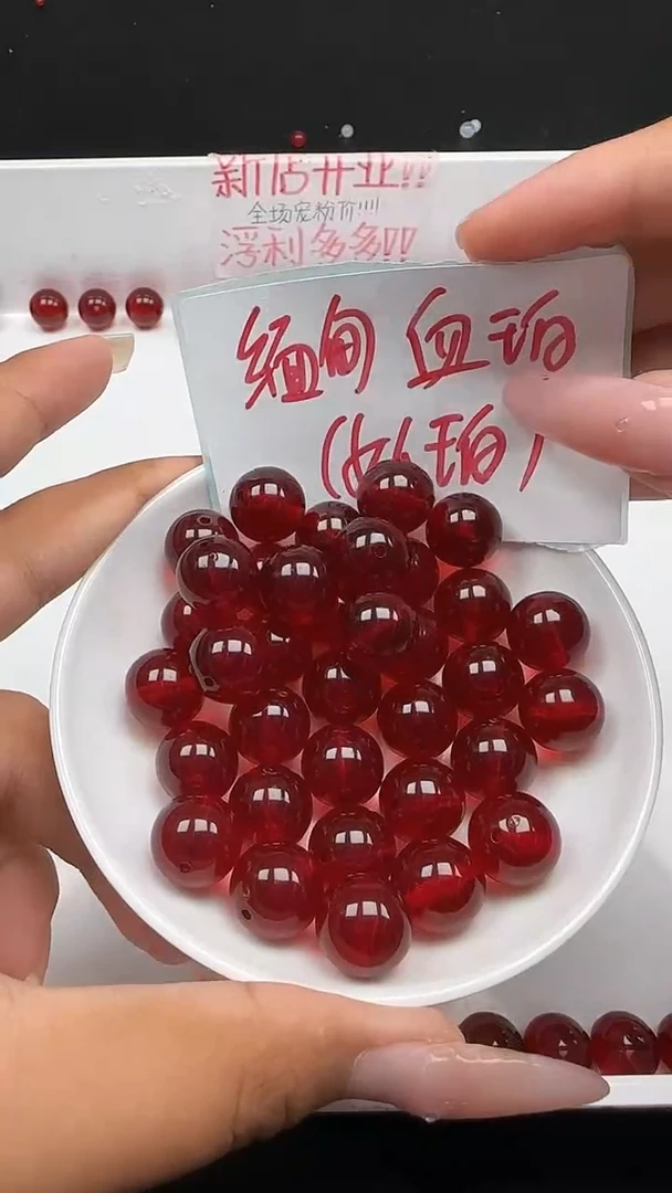 裸石血珀未镶嵌血珀圆珠N1088卡14MM散珠4颗（赠弹力线