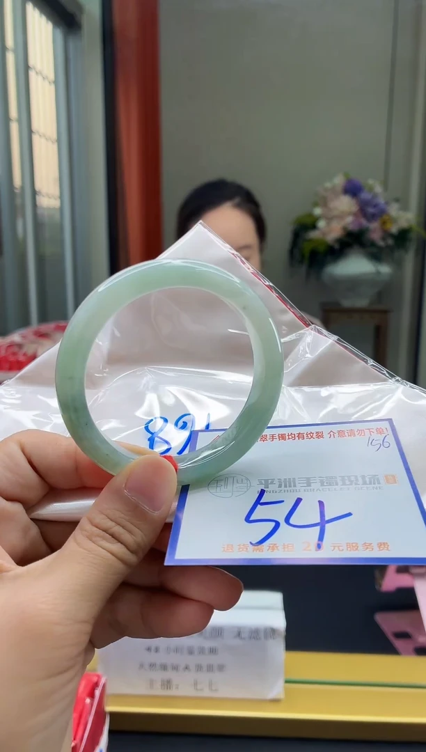 未镶嵌手镯翡翠111111111111111