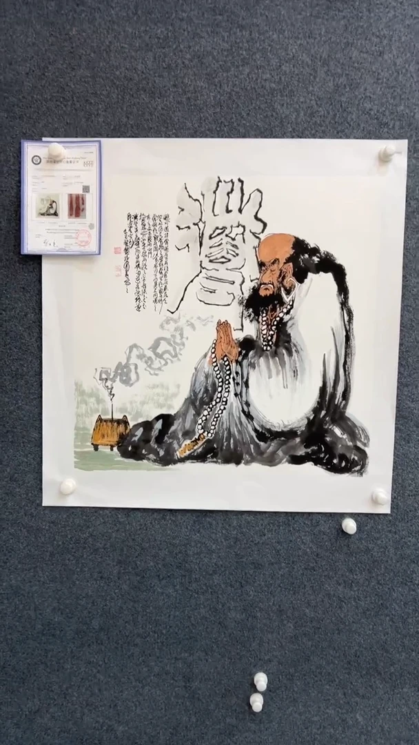 国画孙布衣68斗方人物-062