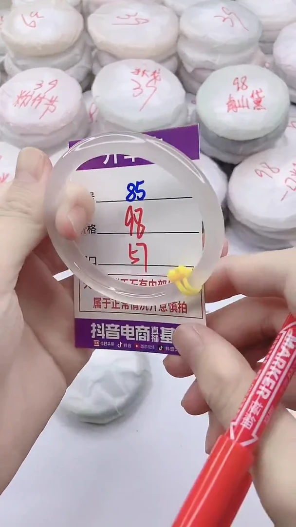 手镯玛瑙/玉髓未镶嵌85