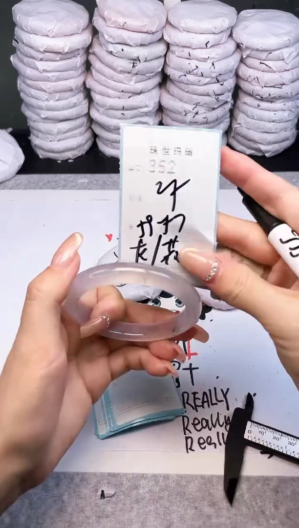 手镯玛瑙/玉髓未镶嵌352
