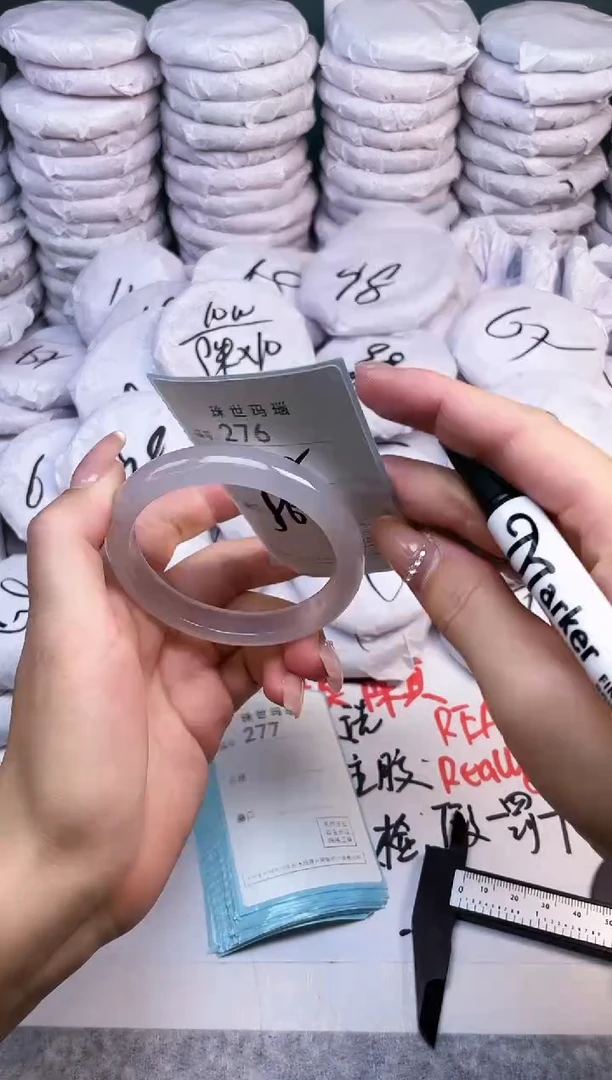手镯玛瑙/玉髓未镶嵌276