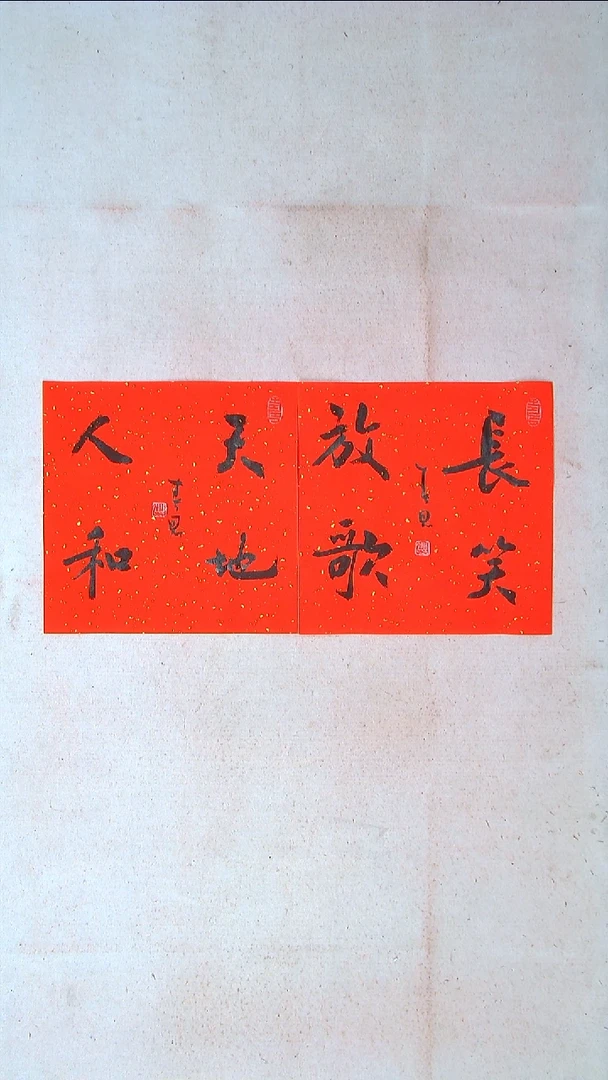 【闪购商品】书法郭春恩 宁夏34*34一平尺两张