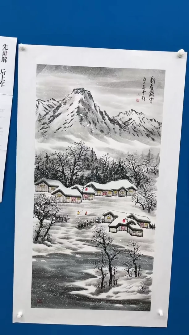 【闪购商品】国画张-金色华章原作雪景/无框/W带金色画册