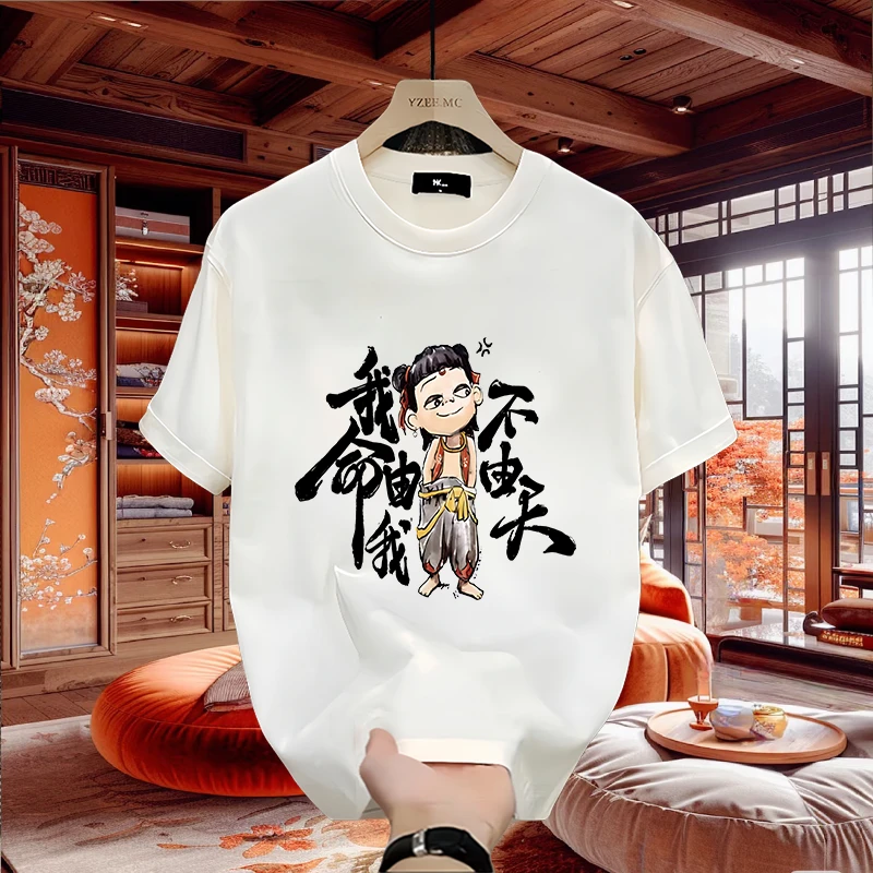 国潮哪吒新款潮牌男士T恤圆领上衣印花时尚宽松短袖打底衫