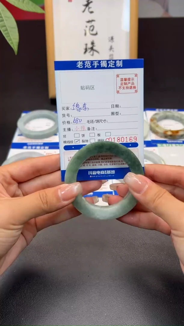 未镶嵌手镯定制翡翠&****$手镯52-54圆