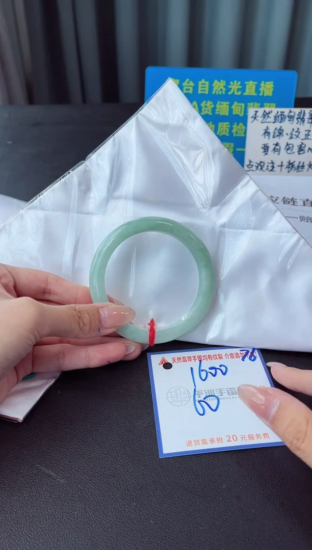 未镶嵌手镯翡翠11111