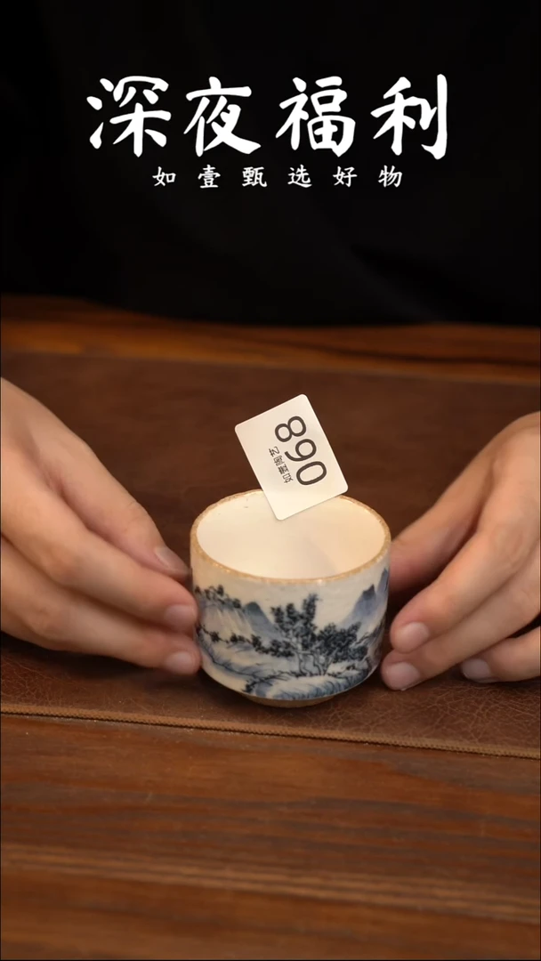 如壹陶艺甄选好物