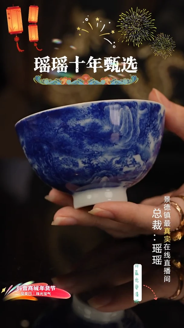 糊*涂瑶瑶玩瓷-春风