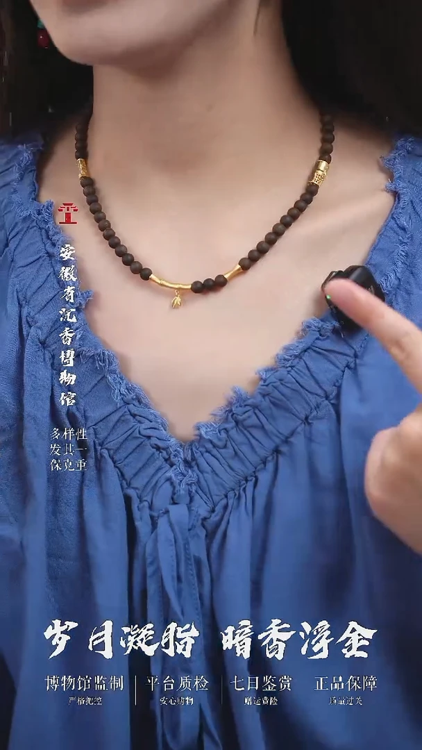 沉香吊坠6mm海南奇楠清风