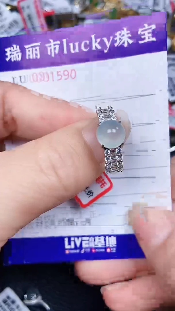 颈饰银S925镶嵌翡翠1590