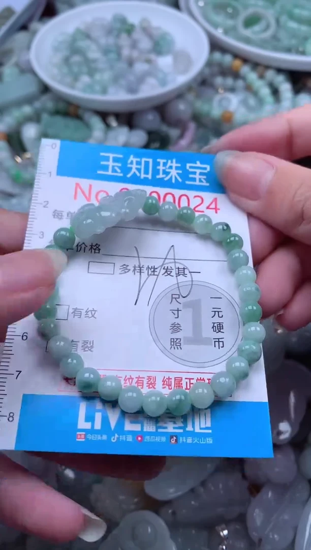 翡翠未镶嵌吊坠(不含链)24