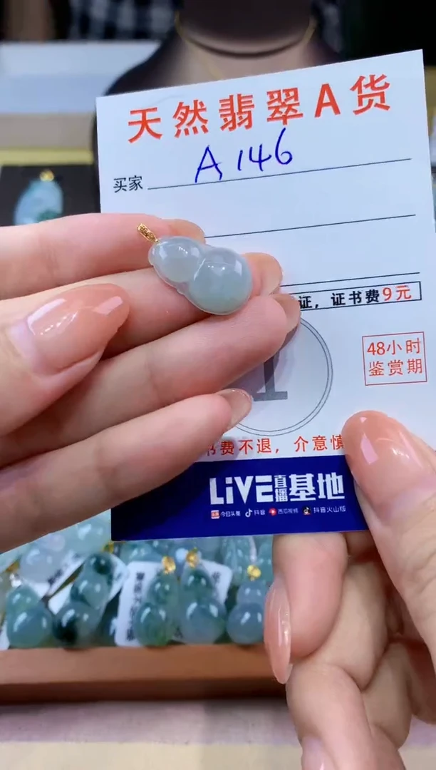 翡翠18K金镶嵌颈饰天然缅甸a货翡翠