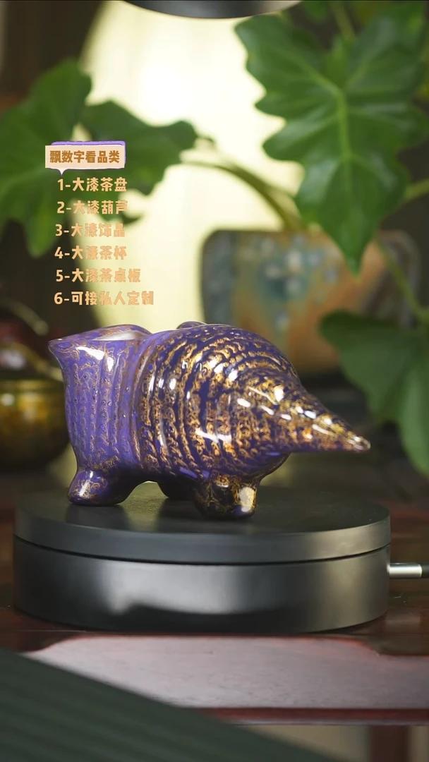 凌超老师紫色烟杠