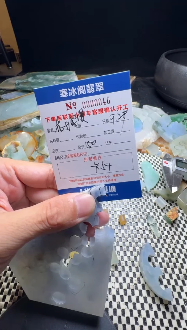 未镶嵌定制翡翠花**漫天然A货翡翠0046