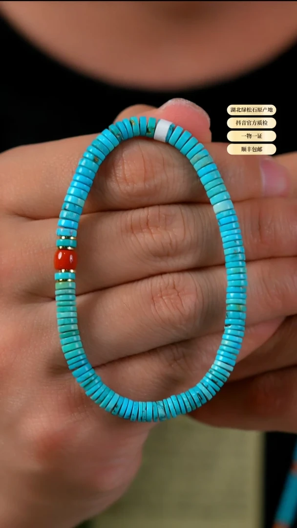 未镶嵌绿松石手串天然原矿绿松石手串5+