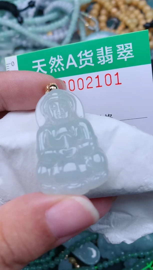 颈饰未镶嵌翡翠.0002101