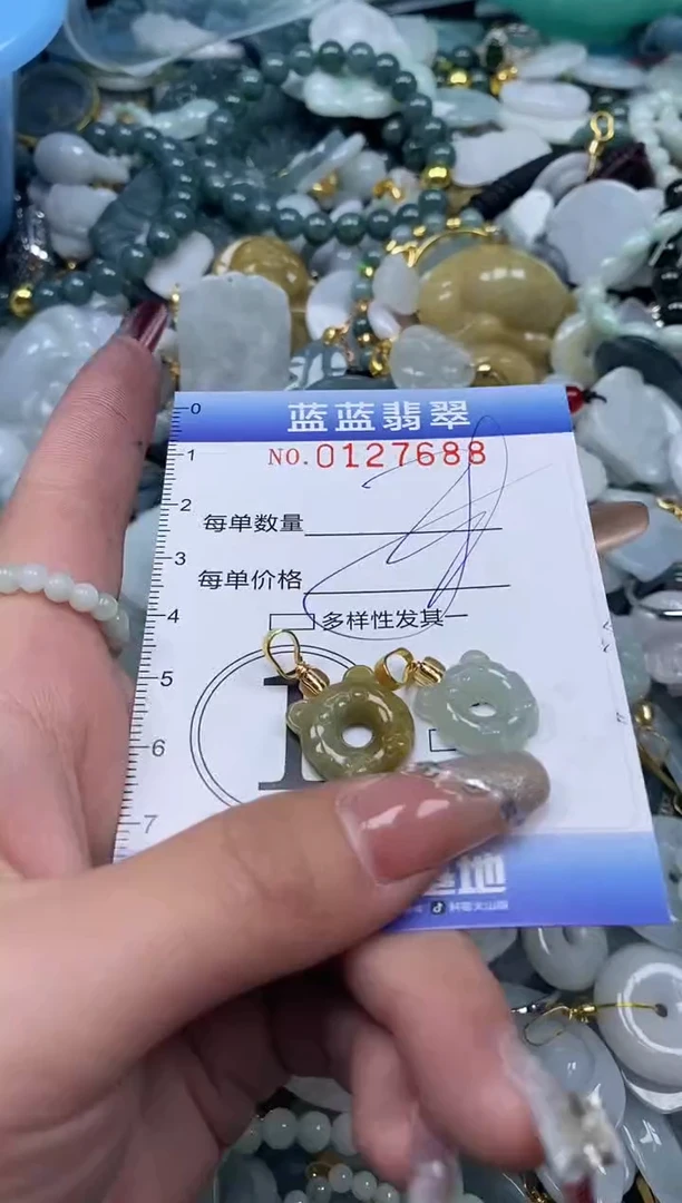 【闪购商品】翡翠颈饰未镶嵌闪购0127688