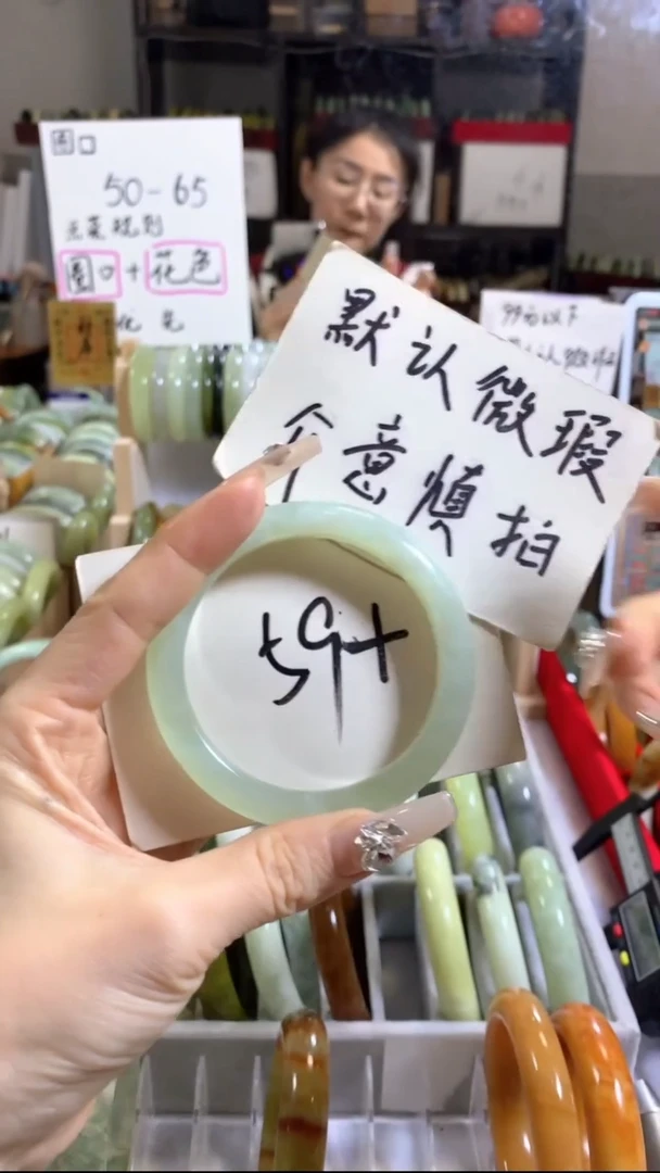 未镶嵌岫玉手镯28