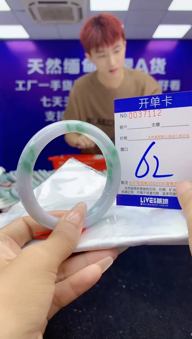 未镶嵌手镯翡翠AAAAAAAAAAAA