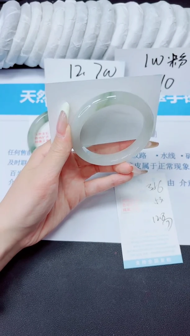 石英质玉手镯未镶嵌356/53