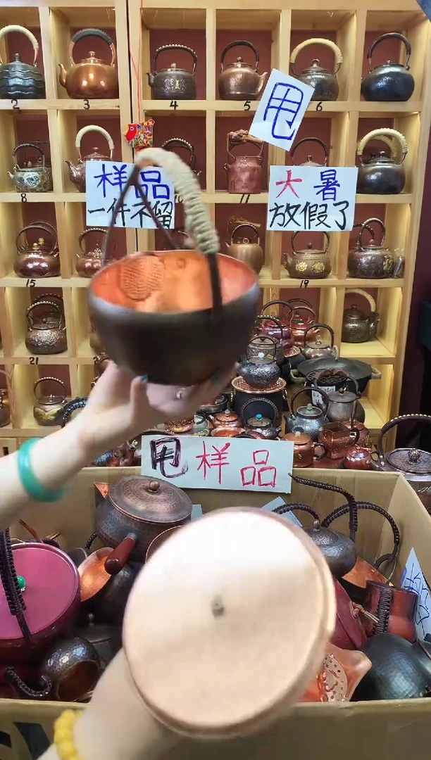 茶具提篮子煮茶壶
