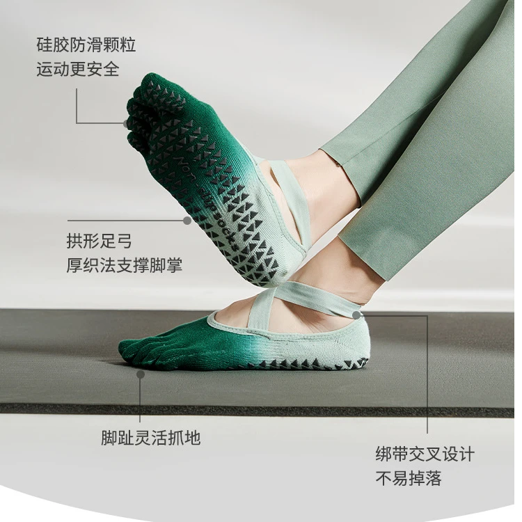 GP 专业防滑渐变绑带五指瑜伽袜女室内健身跳操普拉提适用
